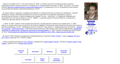 Desktop Screenshot of kdg.htmlweb.ru