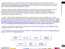 Tablet Screenshot of kdg.htmlweb.ru